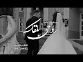 روحي بلقاك تفز فزة حمامة | النسخة الأصلية | بدون حقوق | ماجد المهندس & منصور زايد