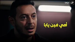 بابا المجال زين اول مره يشوف ابوه مكسور بالشكل ده انت اول واحد في الدنيا يشوف دموع زكريا 