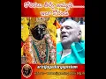 Download Lagu What to Ask Mother Durga #bhakti #love #hanuman #krishna #dussehra #durga #durgapuja #durgamaa #maa