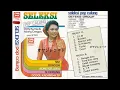 seleksi pop calung dety kurnia ft hendarso KTP, DODOL KACANG