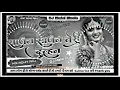 Download Lagu DJ Malai Music🎶((rk:-Hindi song)) Jhan Jhan Hard Bass king Mix Sajan Sajan Teri Dulhan 2023