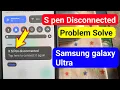 How To Fix S Pen Keeps Disconnecting On Samsung Galaxy Phones S Pen Disconnected Problem