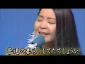 【時の流れに身をまかせ】テレサ・テン(歌詞付) CD音源 1986年