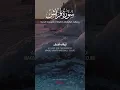 Download Lagu Surah Quraysh | Beautifiul Recitation | Shaikh Abdullah juhany #quran #islam #allah #islamic #fyp