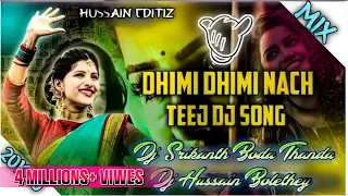 banjara teej dj remix song magali songs trending st dj song dhimi dhimi nach chori song djhussain