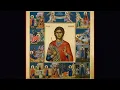 Download Lagu Acatistul Sfântului Fanurie - 27 august