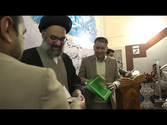 ⁣تقرير معهد الامام علي (عليه السلام) يستقبل عامه الدراسي الجديد