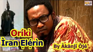 oriki iran elerin oriki erin the praise poem or eulogy for erin lineage by akanji oje
