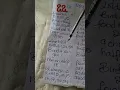 29th May my predictions