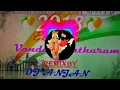 Download Lagu 2018 Indipendece  Day spl EDM mix by dj Anjan