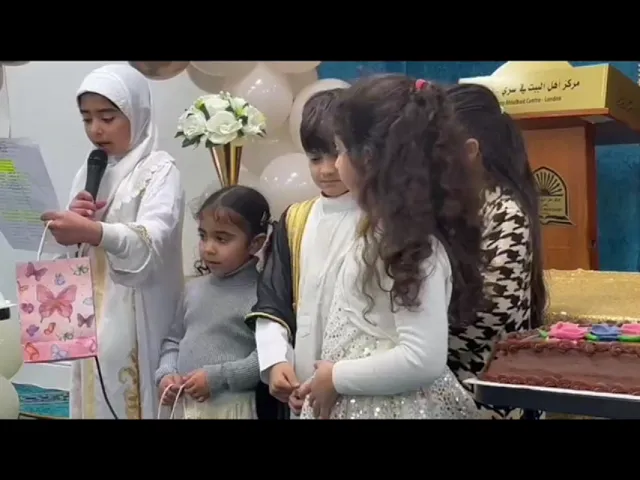 النشاء الجديد في مركز اهل البيت في سري وومبلي