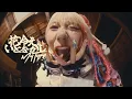 Download Lagu 【花冷え。】 - いとをかしMyType - Music Video 【HANABIE.】