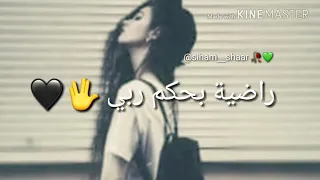 يوم عني تخليت انت انا تبريت من قلبي وكبيتك انت وقلبي سوا تتهنو ببعض 