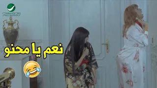  نونوتيلوا يا بت  هتموت ضحك مع رضا وياسمين عبد العزيز وهما بيدلعوا علي كركر   دندنها