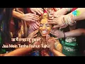 Khush Rahe Tu Sada - (Lyrics) | Laxmikant Pyarelal | Mohammed Rafi | Sanjeev Kumar | Hindi Sad Song