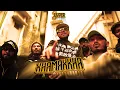 Download Lagu VYPER - KHAMAKKHA | Prod By SnareByt