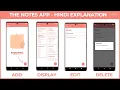 The Notes App in Android Studio using Kotlin Hindi