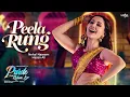 Download Lagu Peela Rung Song (Official Video) - Nehaal Naseem x Hasan Ali | Hania Aamir | Ali Rehman