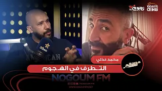                                                                                                      دندنها