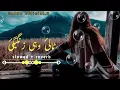 Lagu talai wahi zangigi pashto new song (slowed + Reverb)