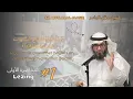 Download Lagu Twijfels \u0026 Misvattingen over het geloof D1L1 | شبهات ومفاهيم خاطئة عن الدين | Shkh. Mutlaq al Jaasir