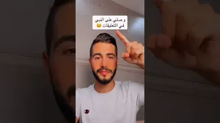 كم صفة تملكي جاوبي بصراحة 