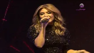 نوال الزغبي   طب وأنا مالي   القطيف      دندنها