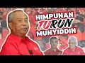 Download Lagu HIMPUNAN TURUN TAN SRI - 120 BAHAGIAN BERSATU DESAK MUHYIDDIN BERUNDUR LETAK JAWATAN PRESIDEN