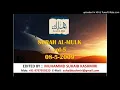 Surah Mulk (vol-5) Molana Abdul Jabbar Bhat