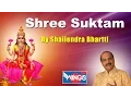 Lagu श्री सूक्तम | Shree Suktam - Sanskrit | Laxmi Mantra | Shree Laxmi Puja | Lakshmi Bhajan