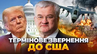 Україна попередила США про загрозу для НАТО з боку РФ: ефір Ранок.LIVE - 290x160