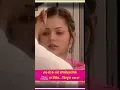 Download Lagu geet ♥️ maan #romantic #geet #drishtidhami #gurmeet #indiantvserial