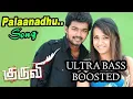 Download Lagu Palaanadhu Palaanadhu - Tamil song ultra bass boosted ☠️🎧kuruvi movie | vidyasagar 💥Trisha💓