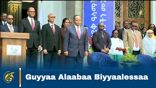 Kabaja Guyyaa Alaabaa Biyyaalessaa 18ffaa 