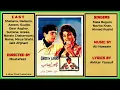 Download Lagu Kahay Badra Kahay, Us Preetam Ki Ghir Ghir Yaad Dalaye - Mala -  Film Chotey Sahab
