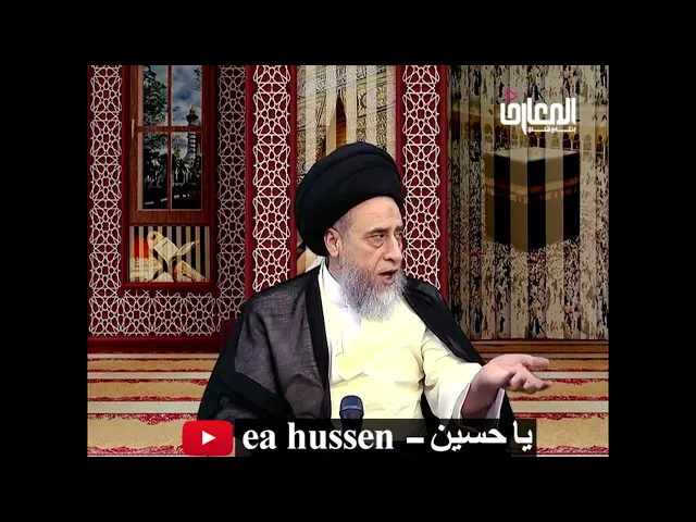 ⁣يستحب الختان للطفل في اليوم السابع ويجب على البالغ وجوبا تكلفيا/ السيد صباح شبر