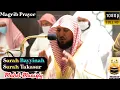 Download Lagu Surah Bayyinah \u0026 Surah Takasur || By Sheikh Maher Al Muaiqly With Arabic and English Translation