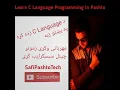 Switch statement first lecture in C Language by SafiPashtoTech 14 - Lecture