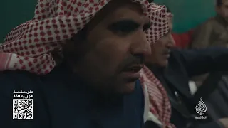 إلى أي تراب أعود برومو 