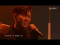 MC張天賦 + 陳蕾《抽 + 與我無關 + 永久損毀》@ 【24.02.04 Chill Club】