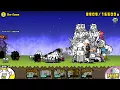 Battle Cats Star Ocean 4 Star