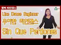 Lagu 우아하게 라인댄스를~ Sin Que Perdones Line Dance ep39