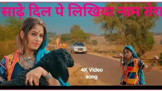 sade dil te likhya naam tera 10 ki mai mitawange sade dil te 