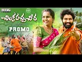 Download Lagu Chilaka Pacha Cheera Katti | Promo | Kalyan Keys | Bhavani Naik ,Eshwar Sai | Djshiva Vangoor