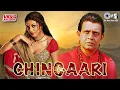 Download Lagu Chingaari Movie Songs | Video Jukebox | Mithun Chakraborty, Sushmita Sen | Bollywood Hits|Hindi Song