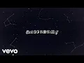 Conan Gray - Astronomy (Official Lyric Video)