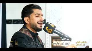 يافاطم أغيثي المضطر    علي غريب    شهادة السيدة فاطمة الزهراء ع عصرا         ه  دندنها
