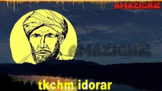 أروع أغنية أمازيغية ملتزمة عن الأجداد مع الكلمات Amazigh2 Magh Ayimzwora Magh 