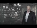 رعد وميثاق السامرائي - نساك وراح ( حصريا ) | 2024
