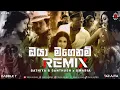 Download Lagu Oya Magenam (Remix) | Bathiya \u0026 Santhush (DJ AiFA) | Track LK Remix | Sinhala Remix Songs | DJ Songs
